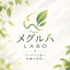 メグルハLABO