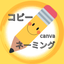 てばこ。