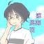 涼海　風羽（りょうみ　ふう）
