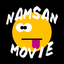 NAMSAN_MOVIE