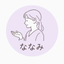 そっと寄り添う心の相談室｜ななみ