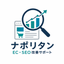 ナポリタン EC・SEO改善サポート
