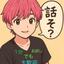 ぎんじちゃん