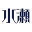 水瀬＠不動産SEO｜KW選定〜入稿