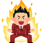 【現役英語教師】はぎわらたかし