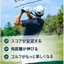 risegolf001