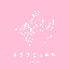 aaachan2424
