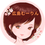 広島むーりん
