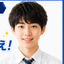 りょう先生　中学生向けに数学指導！