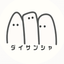 daisansya_info