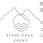 熱海キュン！
