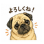 ペットスタンプ工房