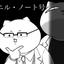 おたまごん
