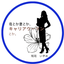 izumichibana