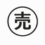 売れる商品説明屋_即日対応