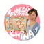 CHINA＊ちなchinaxnigaoe