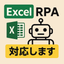 てつ改善師29
