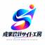 成果設計サイト工房