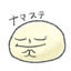 なやみん