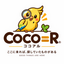 COCO＝R