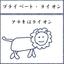 YUJimny
