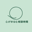 Manon_owl