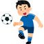 サッカー大好きクリエーター