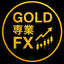GOLD専業FX