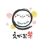 筆文字セラピスト　よーこ