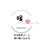 PETHOTEL CARE暖