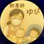 助産師ゆぴ