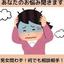 笑顔の人