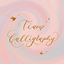 tiam calligraphy
