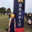 まこころ先生