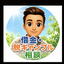 借金・ギャンブル依存相談｜風太