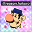 hokuroke