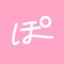 桜しろぽ