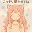 桜梨（おうり）