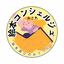 みさわ【絵本コンシェルジュ】