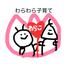 わらわら子育て