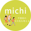 michi　hutoukou