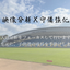 映像×守備｜守備マニアのサッカーコーチ
