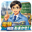 電験　初心者向け学習プランナー※二種三種