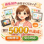 デザインの森｜売れる商品画像制作