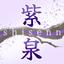 Shisen1111