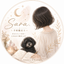 手相鑑定士 Sara セーラ
