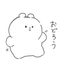 ぱぺぺ