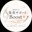 美容サロン集客サポート│Y＋Design