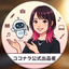 ゆりせんせい