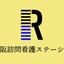 西大阪訪問看護ステーション